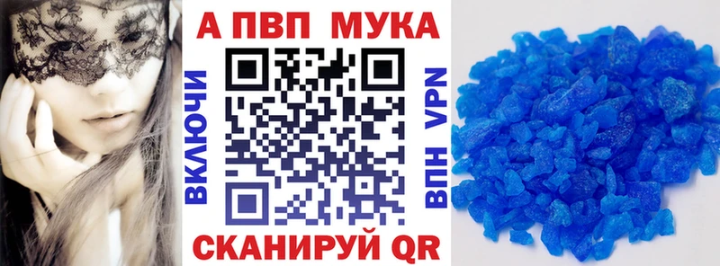 APVP крисы CK Ревда