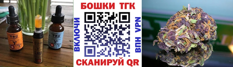 маркетплейс формула  Ревда  Cannafood марихуана  мега рабочий сайт 