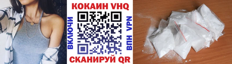 ОМГ ОМГ ССЫЛКА Ревда Кокаин FishScale