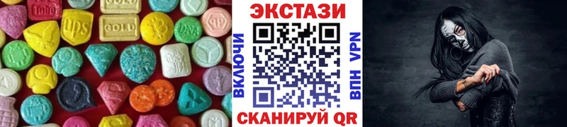 Экстази mix  Ревда 
