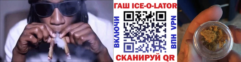 ГАШ хэш Ревда
