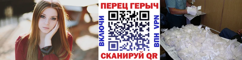 где купить наркоту  Ревда  Героин герыч 