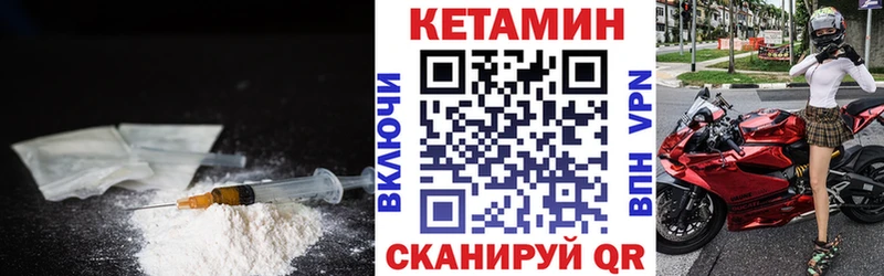 цена   Ревда  Кетамин ketamine 