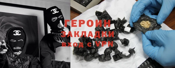 дистиллят марихуана Балабаново