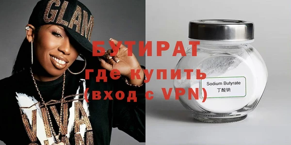 герыч Баксан