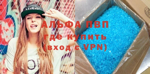 кокаин VHQ Балахна