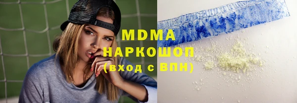 кокаин VHQ Балахна