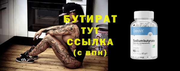 дистиллят марихуана Балабаново