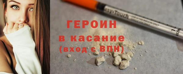 герыч Баксан