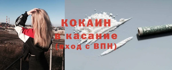 дистиллят марихуана Балабаново
