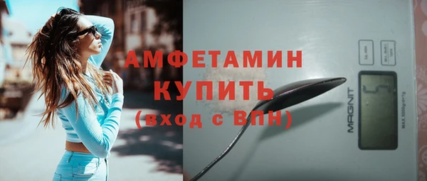 кокаин VHQ Балахна