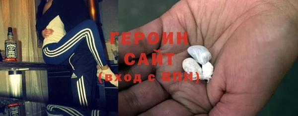 герыч Баксан