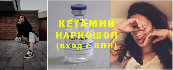 кокаин VHQ Балахна