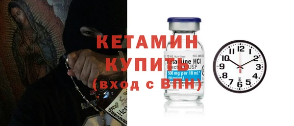 дистиллят марихуана Балабаново