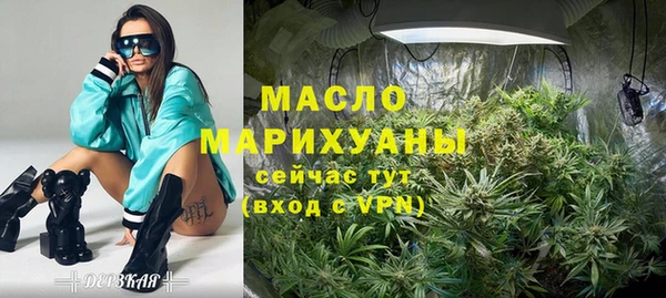 дистиллят марихуана Балабаново