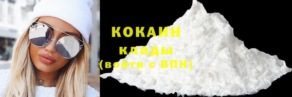 кокаин VHQ Балахна