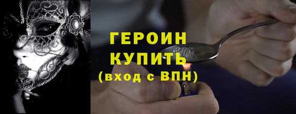 кокаин VHQ Балахна