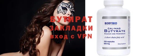 дистиллят марихуана Балабаново