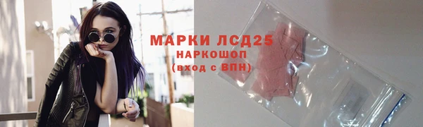дистиллят марихуана Балабаново