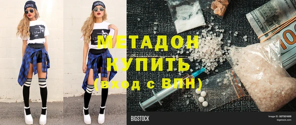 герыч Баксан