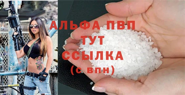 дистиллят марихуана Балабаново
