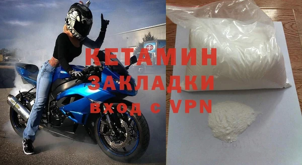 кокаин VHQ Балахна
