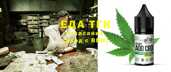 дистиллят марихуана Балабаново