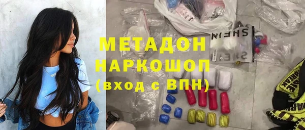 герыч Баксан