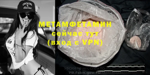 кокаин VHQ Балахна