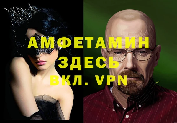 герыч Баксан