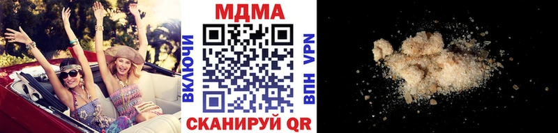 где найти наркотики  Ревда  MDMA VHQ 
