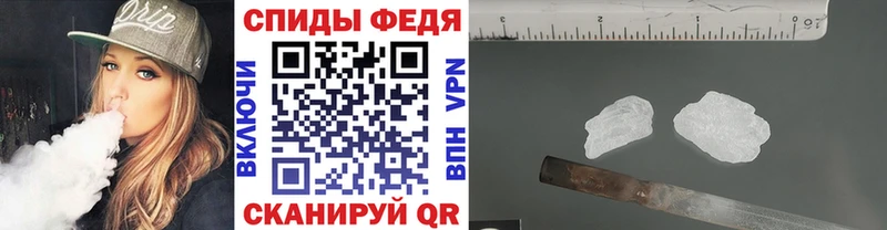 Метамфетамин пудра  как найти наркотики  Ревда 