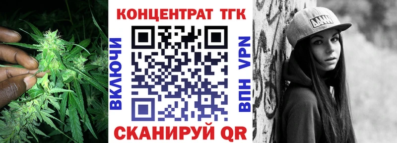 ТГК гашишное масло  omg рабочий сайт  Ревда  цена  