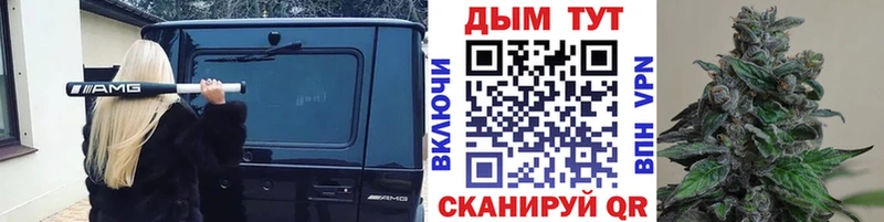 МАРИХУАНА индика  Ревда 